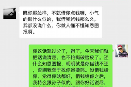 灵宝讨债公司成功追讨回批发货款50万成功案例