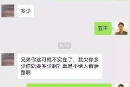 灵宝企业清欠服务